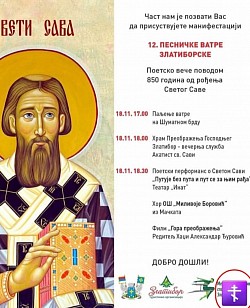 Poetske vatre Zlatibora